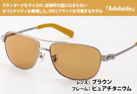 ドライビングサングラス 『DEEC　Adelaide』　ブラウン ブラウン 『DEEC　Adelaide』