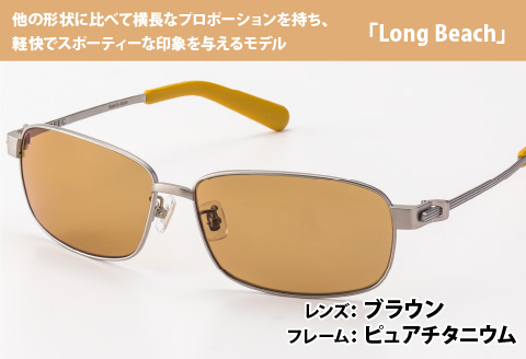 ドライビングサングラス 『DEEC　Long Beach』　ブラウン ブラウン 『DEEC　Long Beach』