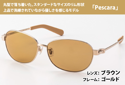 ドライビングサングラス『DEEC　Pescara』　ブラウン ブラウン 『DEEC　Pescara』