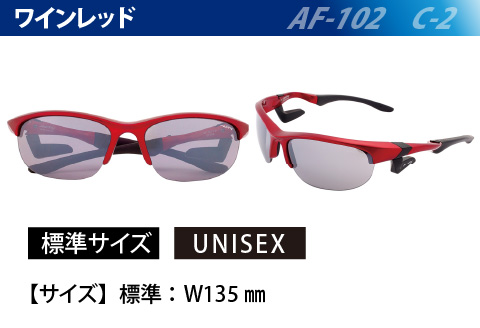 鼻パッドのないサングラス「エアフライ」＊男女兼用　AF-102モデル　ワインレッド ワインレッド 男女兼用サイズ