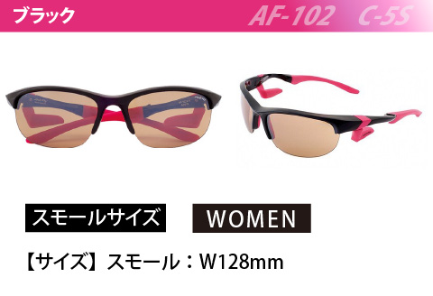 鼻パッドのないサングラス「エアフライ」＊レディースサイズ　AF-102モデル　ブラック ブラック レディースサイズ