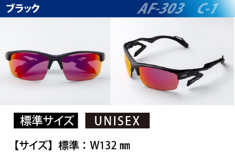 鼻パッドのない「エアフライ」＊男女兼用　AF-303モデル　ブラック ブラック