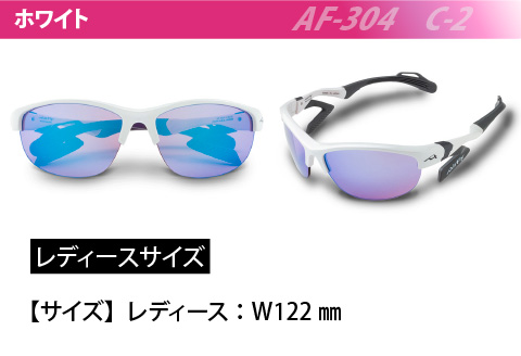 鼻パッドのない「エアフライ」＊レディースサイズ　AF-304モデル　ホワイト