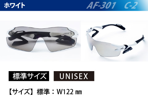 鼻パッドのない「エアフライ」＊男女兼用　AF-301モデル　ホワイト ホワイト