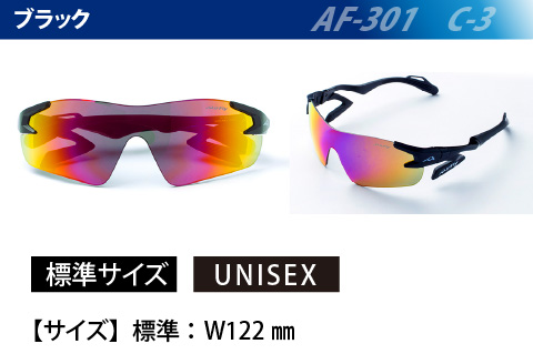 鼻パッドのない「エアフライ」＊男女兼用　AF-301モデル　ブラック ブラック