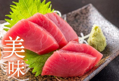 【刺身用】本マグロ 赤身 300g（柵どり）【最新の冷凍技術】 300g