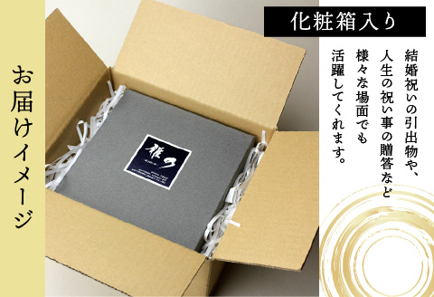 くつろぎ盛鉢 サーバーセット 溜 21×18×9cm 漆塗り 溜