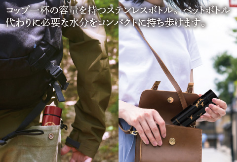 URUSHI　POKETLE　瓢デザイン　溜色 溜色 120ml