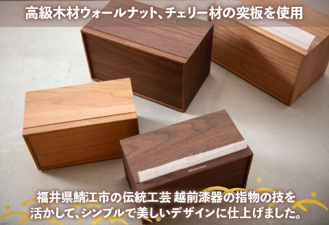 卓上型キッチンペーパーケース　ウォールナット　(ラージサイズ) ウォールナット ラージサイズ