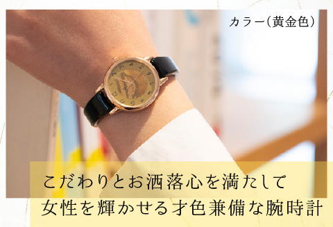 五彩箔バングルウォッチ スモールフェイス  ゴールドケース 草色 草色