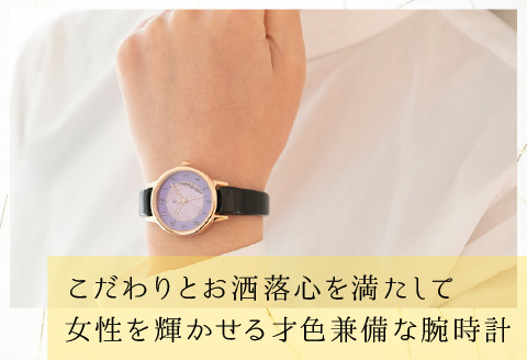 五彩箔バングルウォッチ スモールフェイス  ゴールドケース 古代紫色 古代紫色