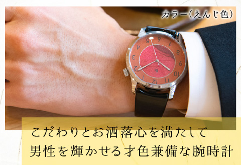 五彩箔バングルウォッチ ビッグフェイス  シルバーケース  草色 草色