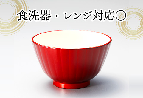 フレアマルチボウル L 真紅 食洗機対応・レンジ対応 真紅