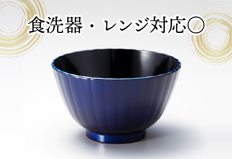 フレアマルチボウル L 瑠璃 食洗機対応・レンジ対応 瑠璃