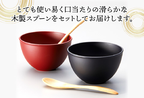 和洋ボウルペアスプーンセット 吟朱・黒 食洗機対応・レンジ対応