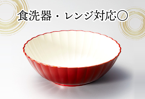 フレアサラダボウル 真紅 食洗機対応・レンジ対応 真紅