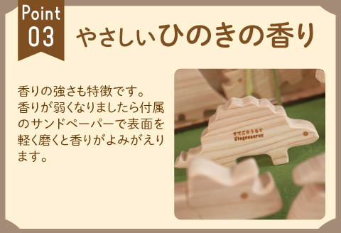おふろであそぼう～がおがお恐竜たち～福井県産ひのきの木のおもちゃ がおがお恐竜たち