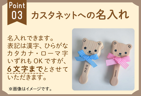 赤ちゃんカスタネット ピンク【福井県産ひのきの木のおもちゃ】 ピンク