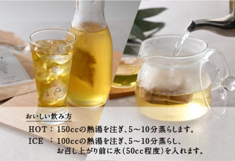 ピロール焙煎米糠茶（6g×10パック）×2セット [A-08211]