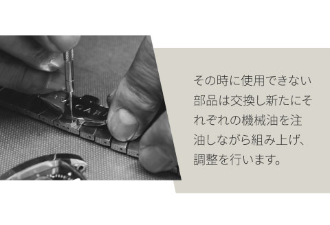 ★ご寄附前にお電話必須！腕時計のベルト修理 国産品