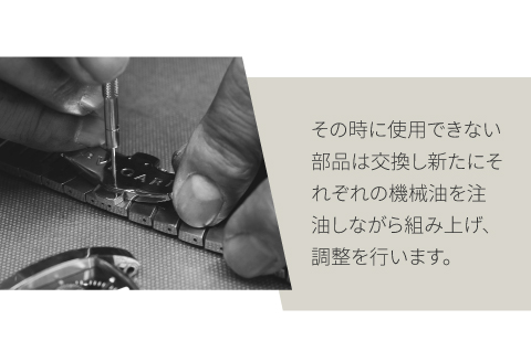 ★ご寄附前にお電話必須！腕時計のベルト修理 海外製高級ブランド品