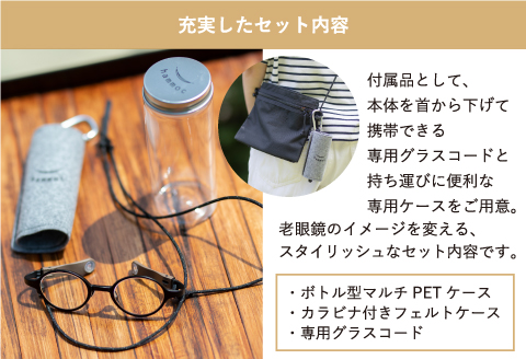 アウトドアにマッチする3Dプリンタ製老眼鏡 hammoc HM-R1 ボストン コヨーテ +1.00 コヨーテ 【度数】+1.00