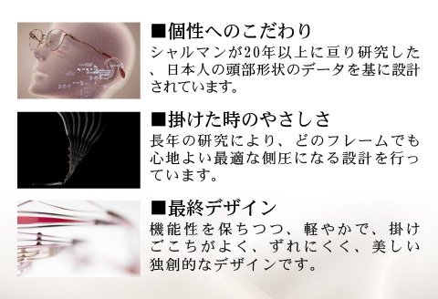 「シャルマンラインアートサングラス」SG_XL1641 ブラウン ブラウン