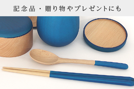 Kyutarou BLUE 箸23cm スタンダード スタンダード