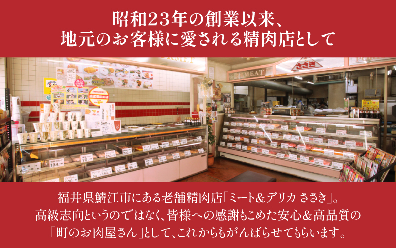 国産ローストビーフ300gと特製ソースセット！ 300g