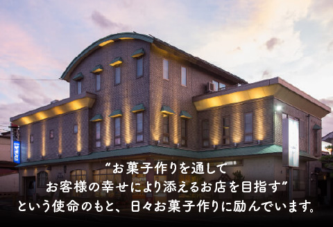 ショコランテ  6個入り