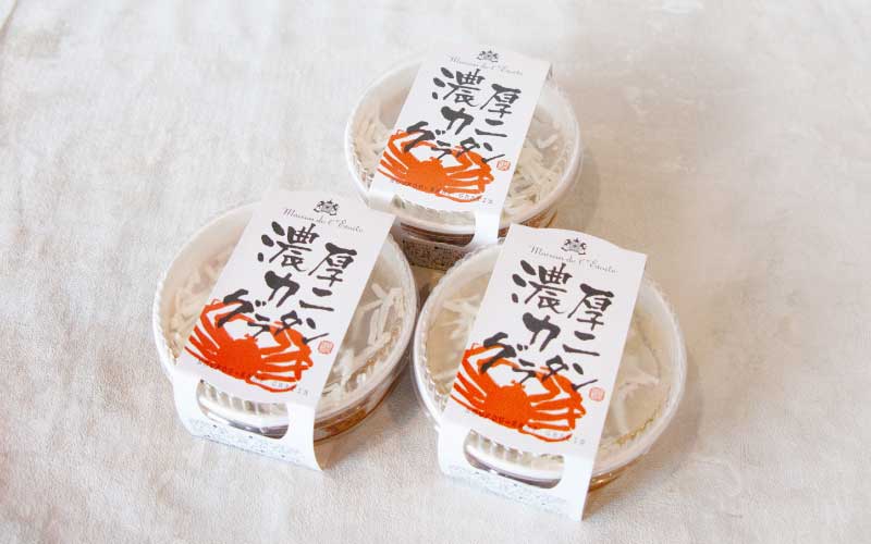 メゾン・ド・レトワール 濃厚 カニグラタン 3個セット