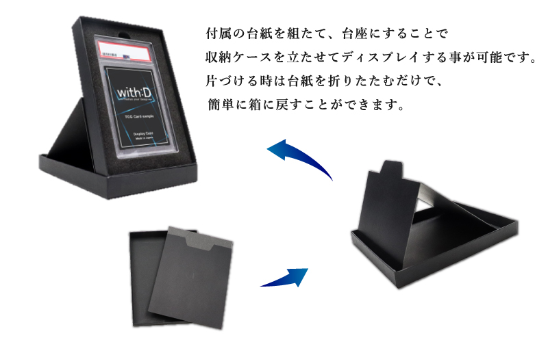 ストレージボックス PSAver