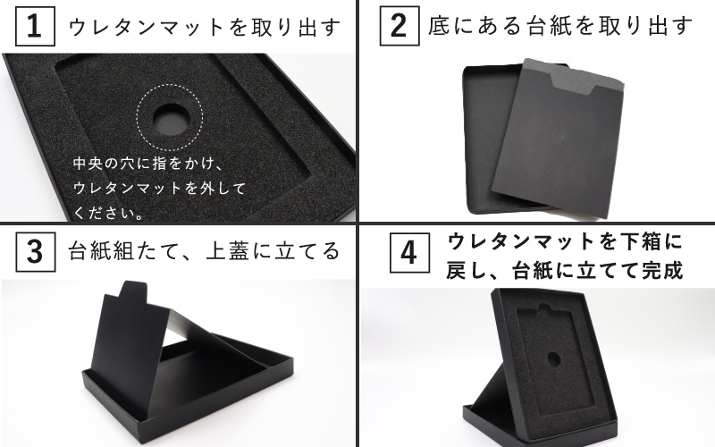 ストレージボックス (ネオジムマグネットtype フルプロテクトver付属)