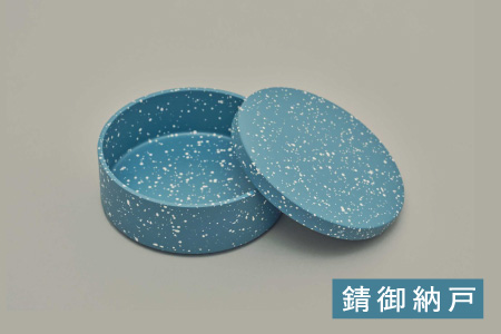 YOKAボウル・1段セット　錆御納戸（さびおなんど） 錆御納戸（さびおなんど）