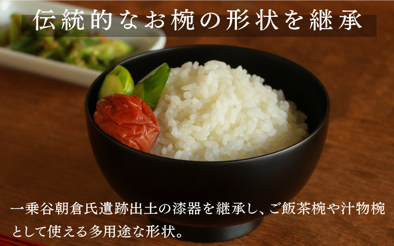 【大本山永平寺御用達 漆琳堂】 食洗機対応の漆塗り椀 一乗椀 4寸＜越前漆器＞朱 朱 4寸