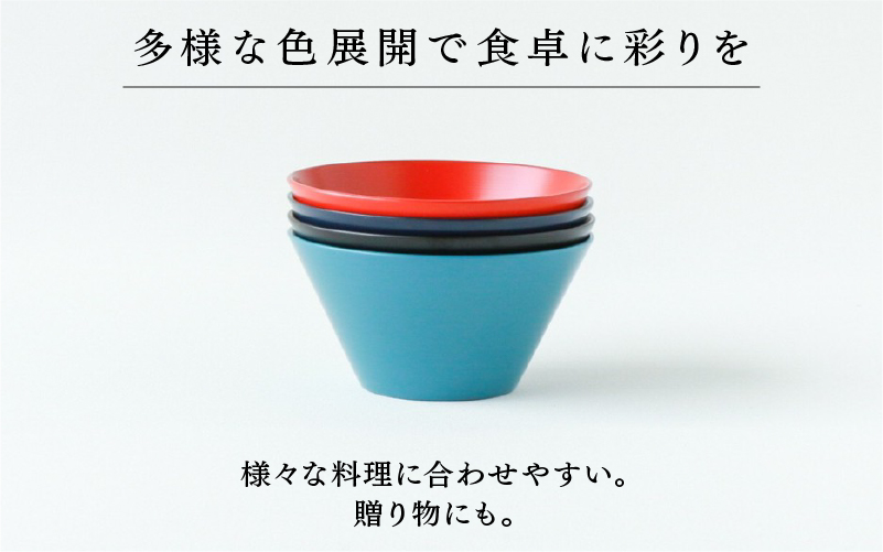 【RIN&CO.】越前硬漆 深ボウルS  ネイビー（I-03）/ 刷毛目技法 軽く丈夫な漆塗りの器＜越前漆器＞ ネイビー（I-03）