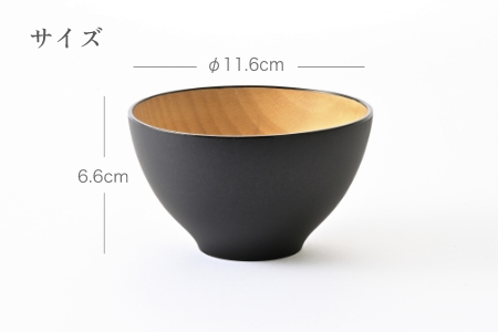 ビターカラーズ　木彩椀　 木肌（木目） 木肌（木目）