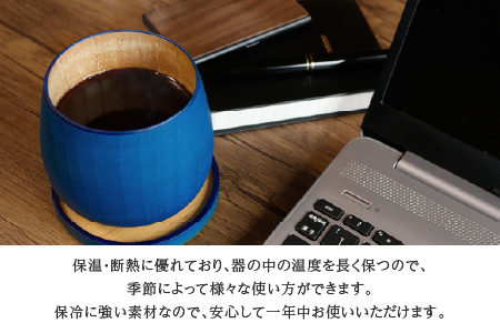 【KyutarouBLUE】ラウンドカップ スタンダード スタンダード