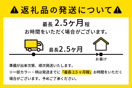 うるしモバイルタンブラー　鳥獣戯画　朱 朱