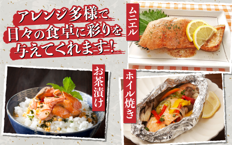 銀鮭 骨なし 無塩 冷凍切り身 1.2kg 冷凍切り身 1.2kg