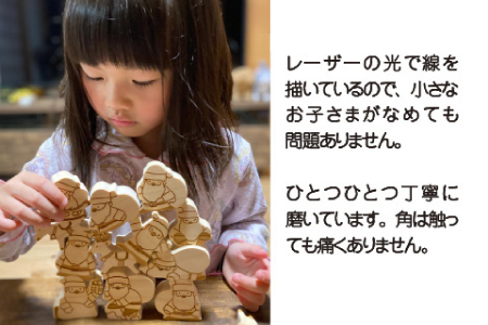 福井県産ひのきのサンタつみつみ ～ レーザーバージョン ～