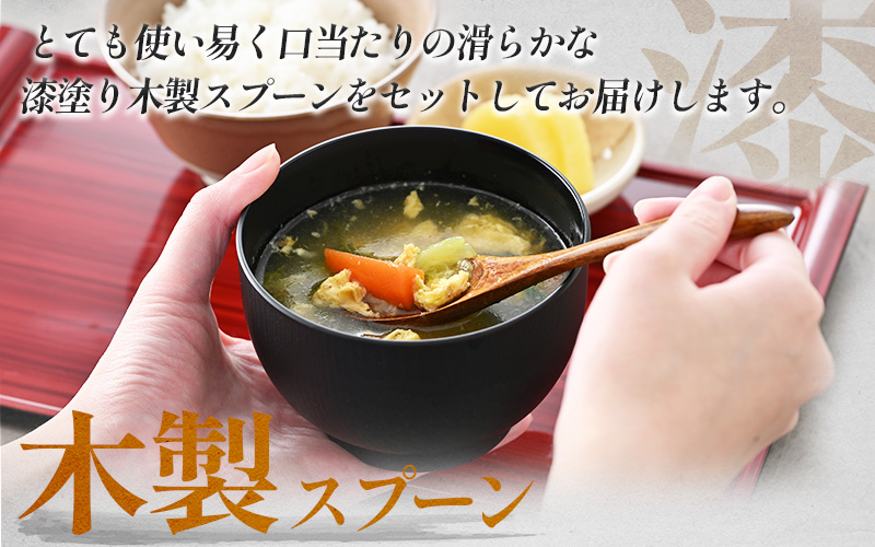 木目汁椀ペア スプーンセット 吟朱・黒 食洗機対応・レンジ対応