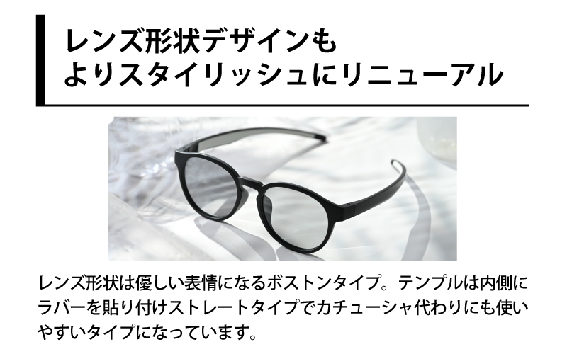 PETリサイクルサングラス　偏光調光レンズ仕様 G002-S