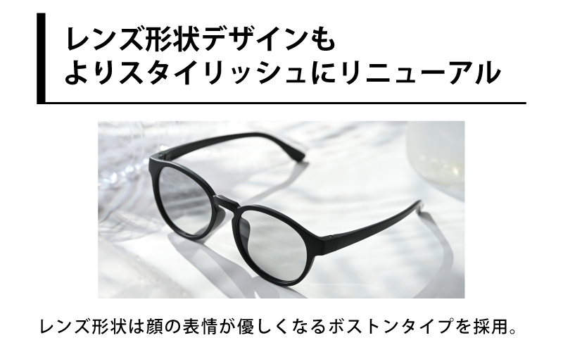 PETリサイクルサングラス　偏光調光レンズ仕様 G002