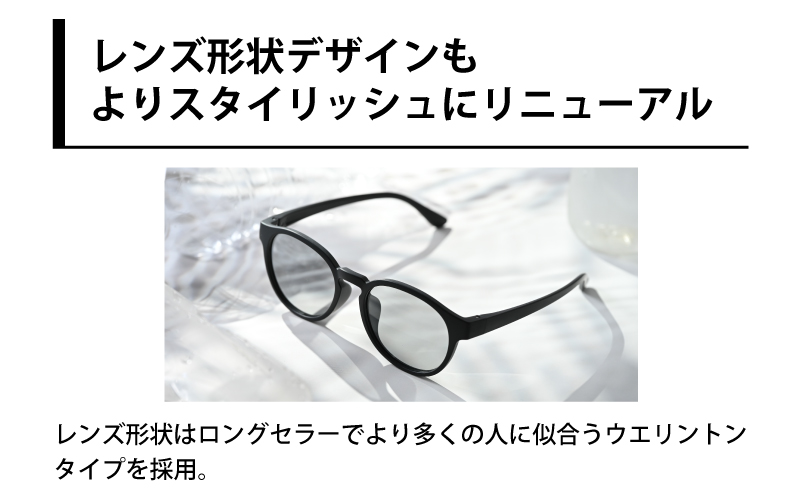 PETリサイクルサングラス　偏光調光レンズ仕様 G003