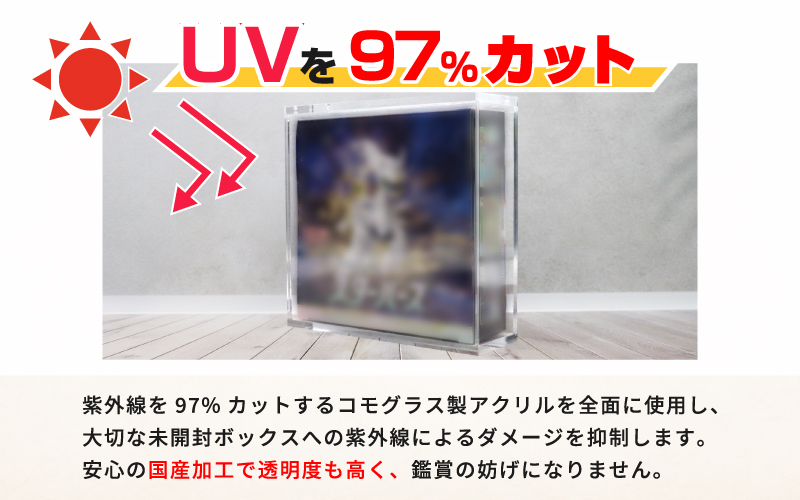 【with:D】マグネット・アクリルケース Regular-type／No.1