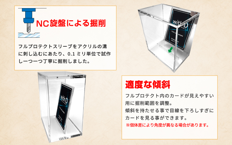 マグネットアクリルケース CARD-ROOM クリア