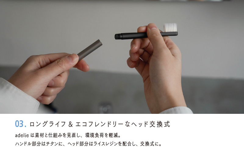 adelie 舌ブラシセット (ハンドル1本＋替え舌ブラシ1個)　チタンシルバー チタンシルバー