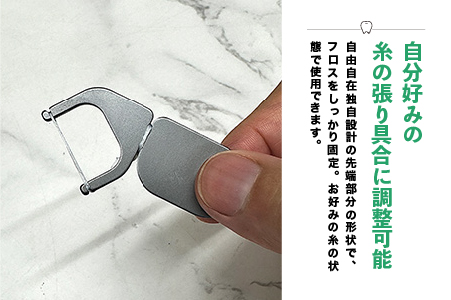 口腔ケアグッズ　国産チタン フロス交換ハンドル