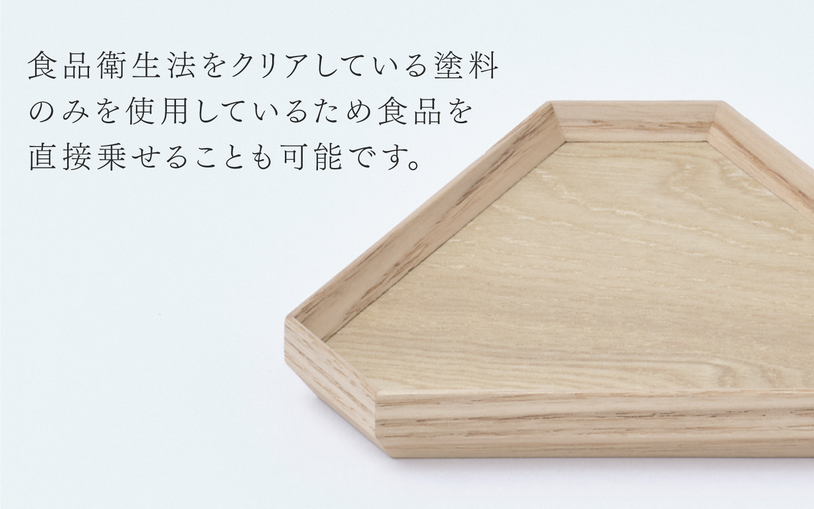 TSUM 三角 - SARA/皿　ピンク ピンク